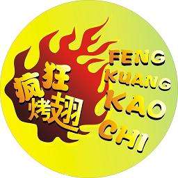 苏家屯加盟疯狂烤翅